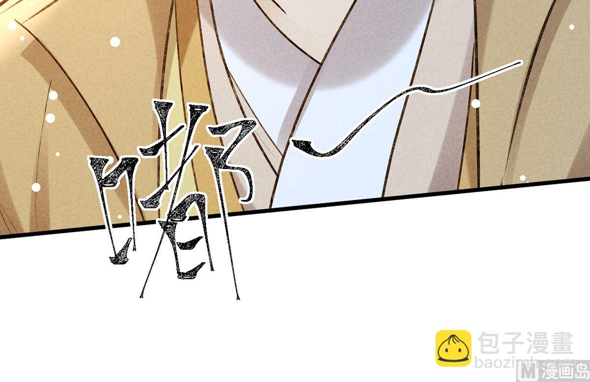 第122话 &ldquo;红颜祸水&rdquo;(1/2)-第122话