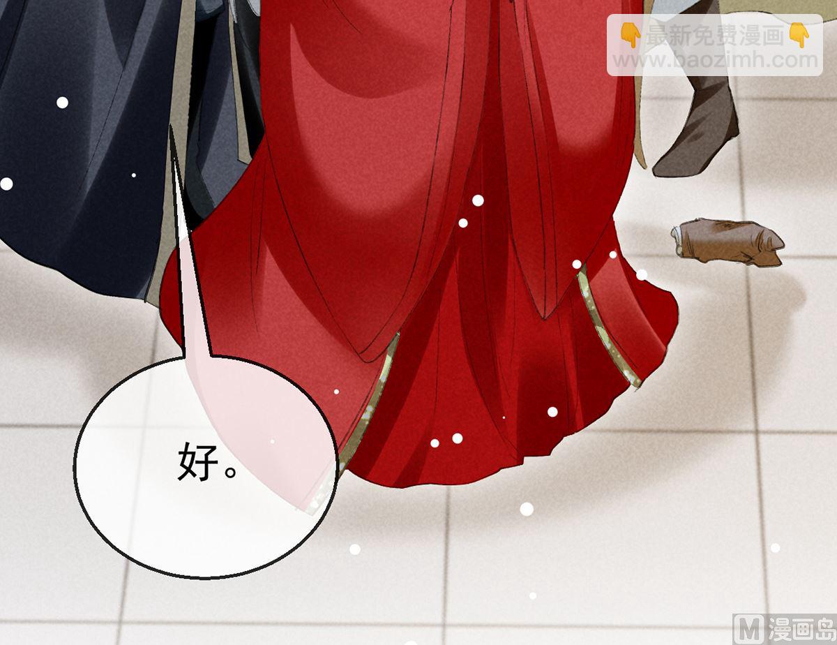 第122话 &ldquo;红颜祸水&rdquo;(1/2)-第122话