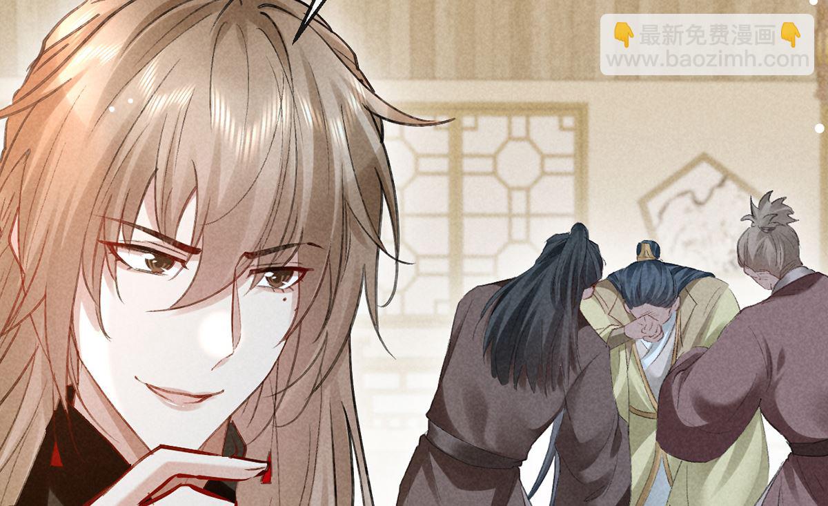 第122话 &ldquo;红颜祸水&rdquo;(1/2)-第122话