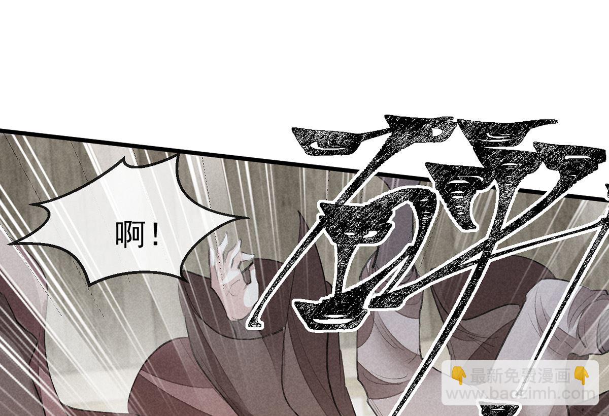 第122话 &ldquo;红颜祸水&rdquo;(1/2)-第122话