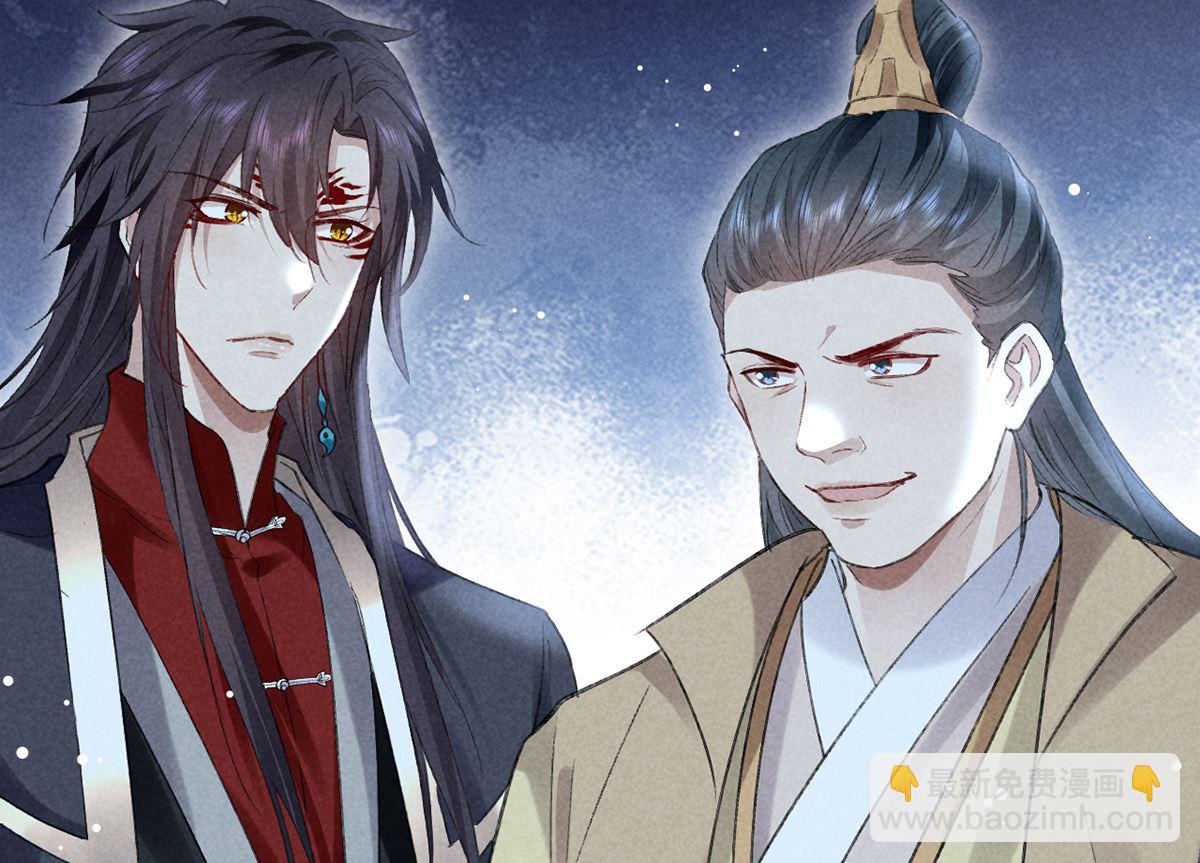 第122话 &ldquo;红颜祸水&rdquo;(1/2)-第122话