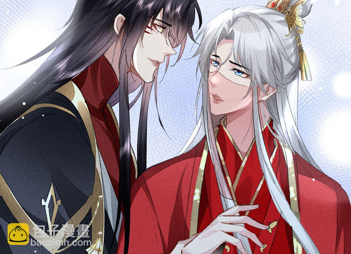 第124话 你想怎么死？(1/2)-第124话