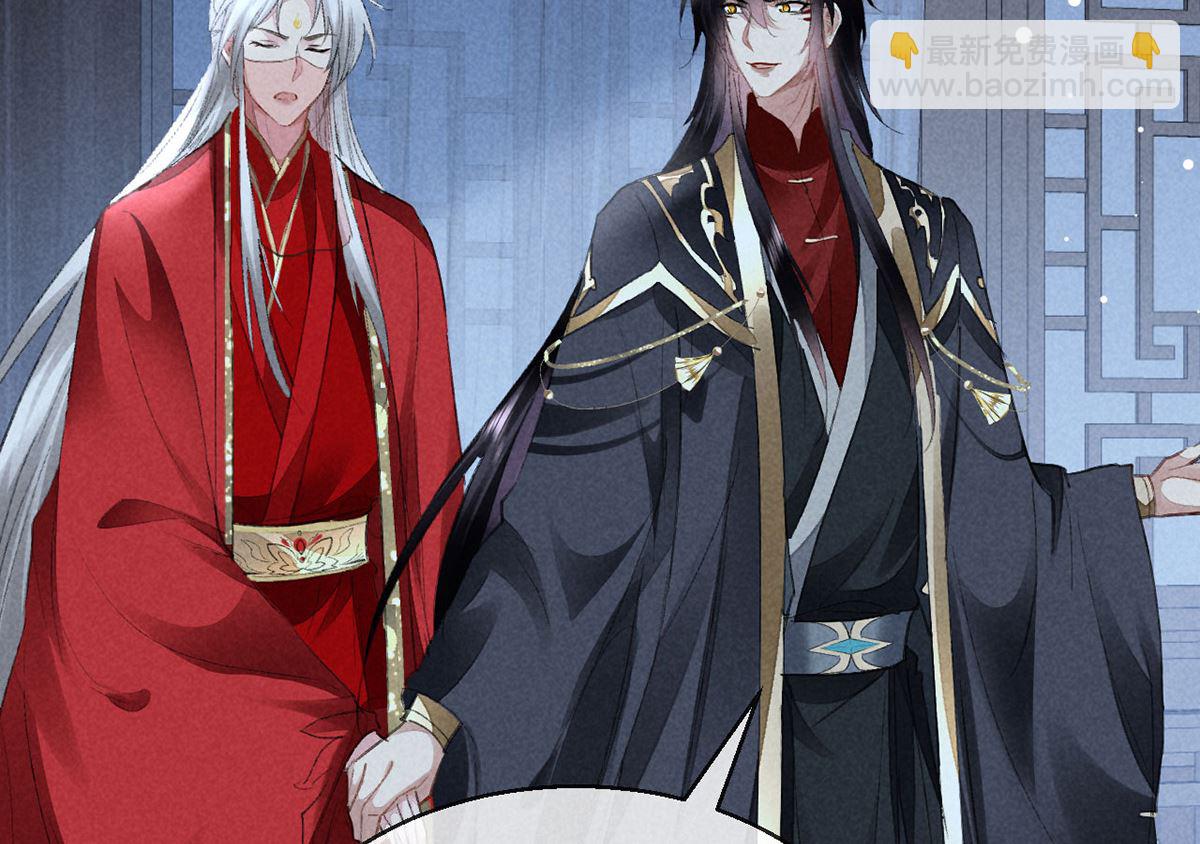 第124话 你想怎么死？(1/2)-第124话