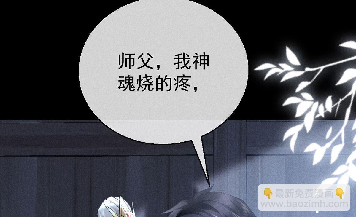 第124话 你想怎么死？(1/2)-第124话