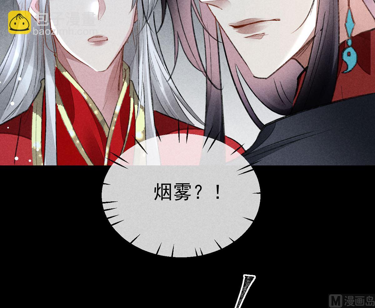 第124话 你想怎么死？(1/2)-第124话