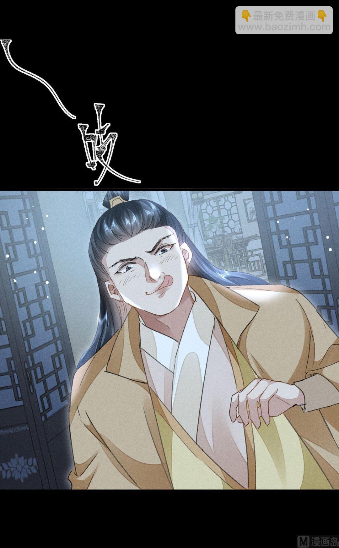 第124话 你想怎么死？(1/2)-第124话