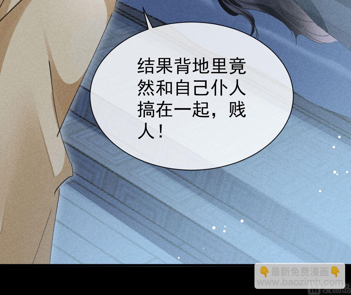 第124话 你想怎么死？(1/2)-第124话