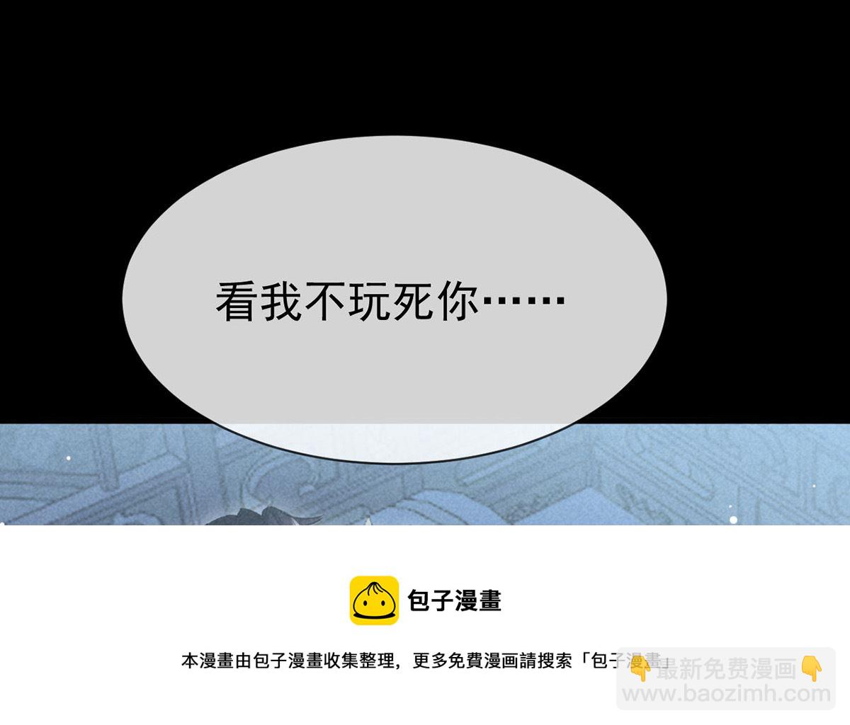 第124话 你想怎么死？(1/2)-第124话