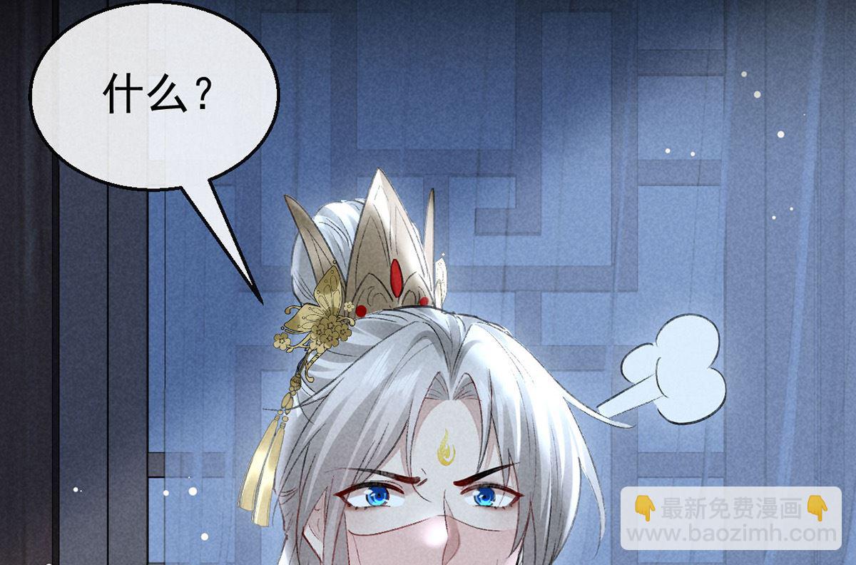 第124话 你想怎么死？(1/2)-第124话