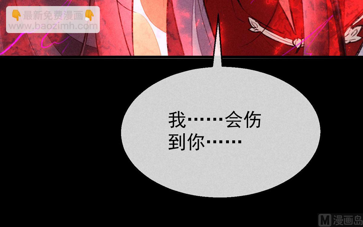 第126话 你离我越远越好(1/2)-第126话