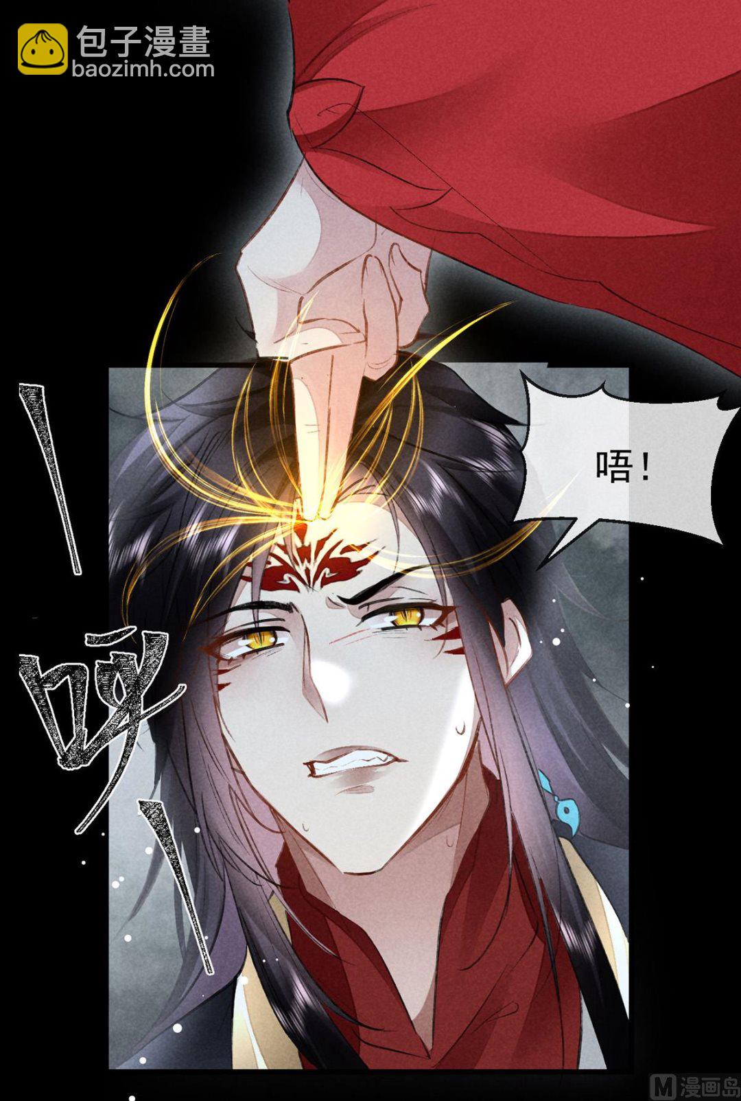 第126话 你离我越远越好(1/2)-第126话