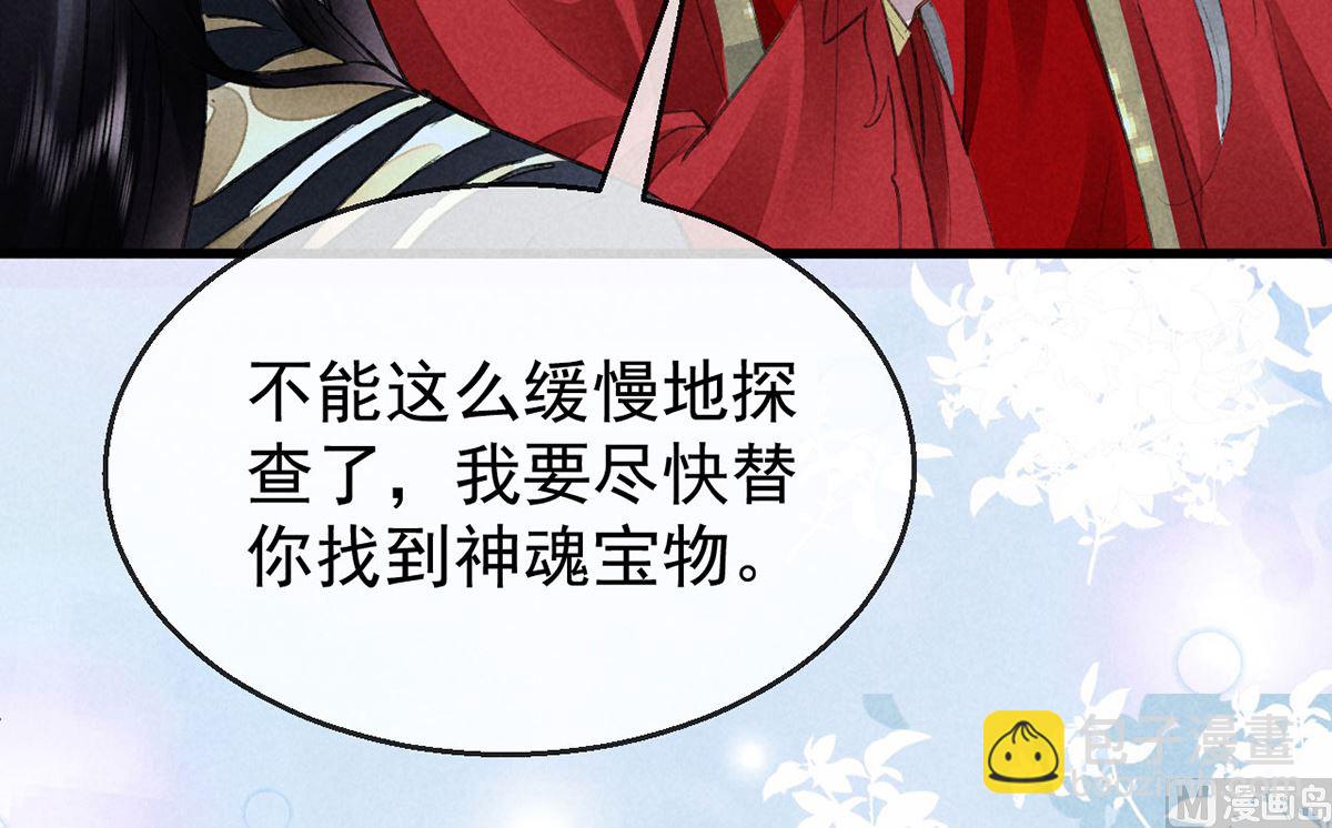 第126话 你离我越远越好(1/2)-第126话