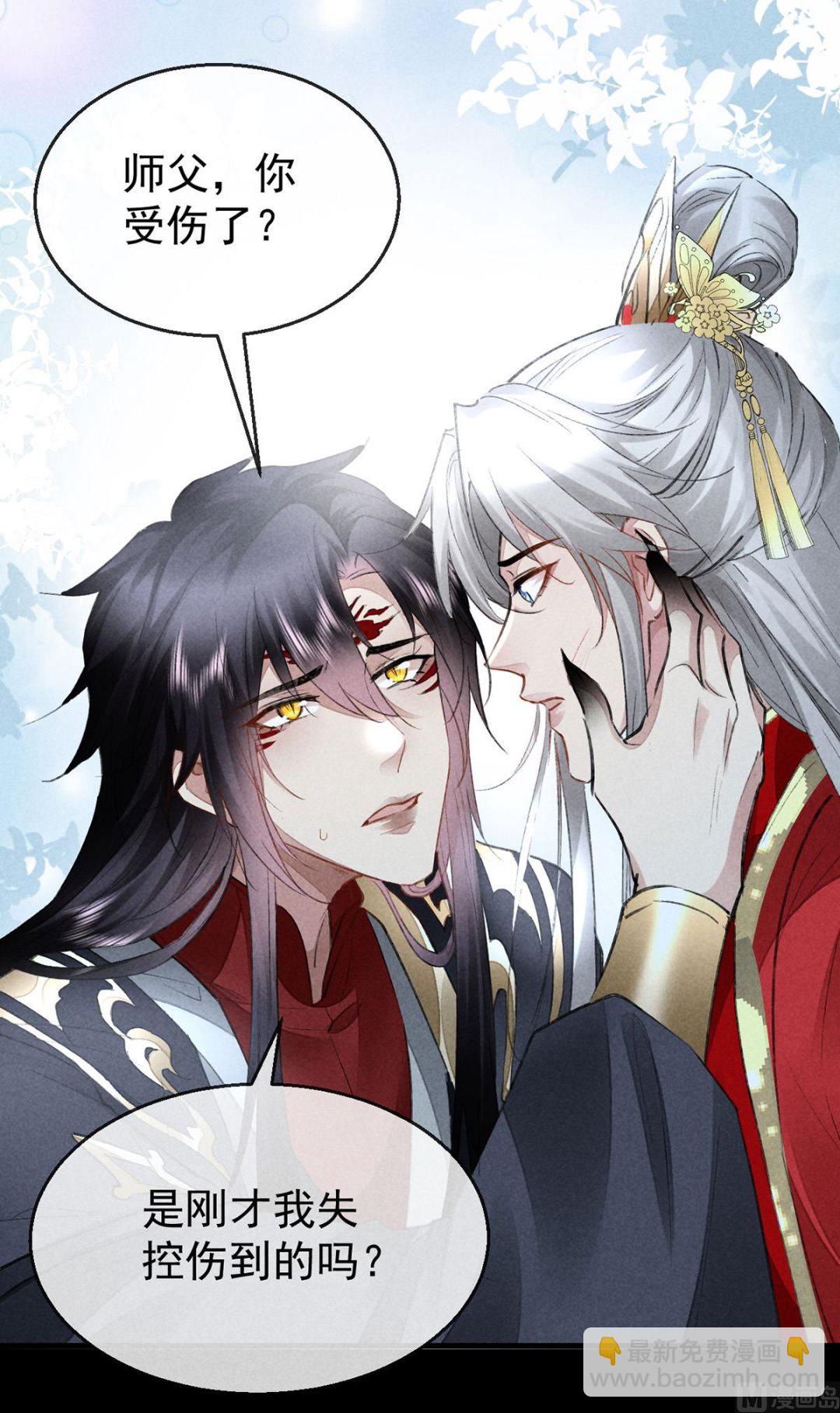 第126话 你离我越远越好(1/2)-第126话