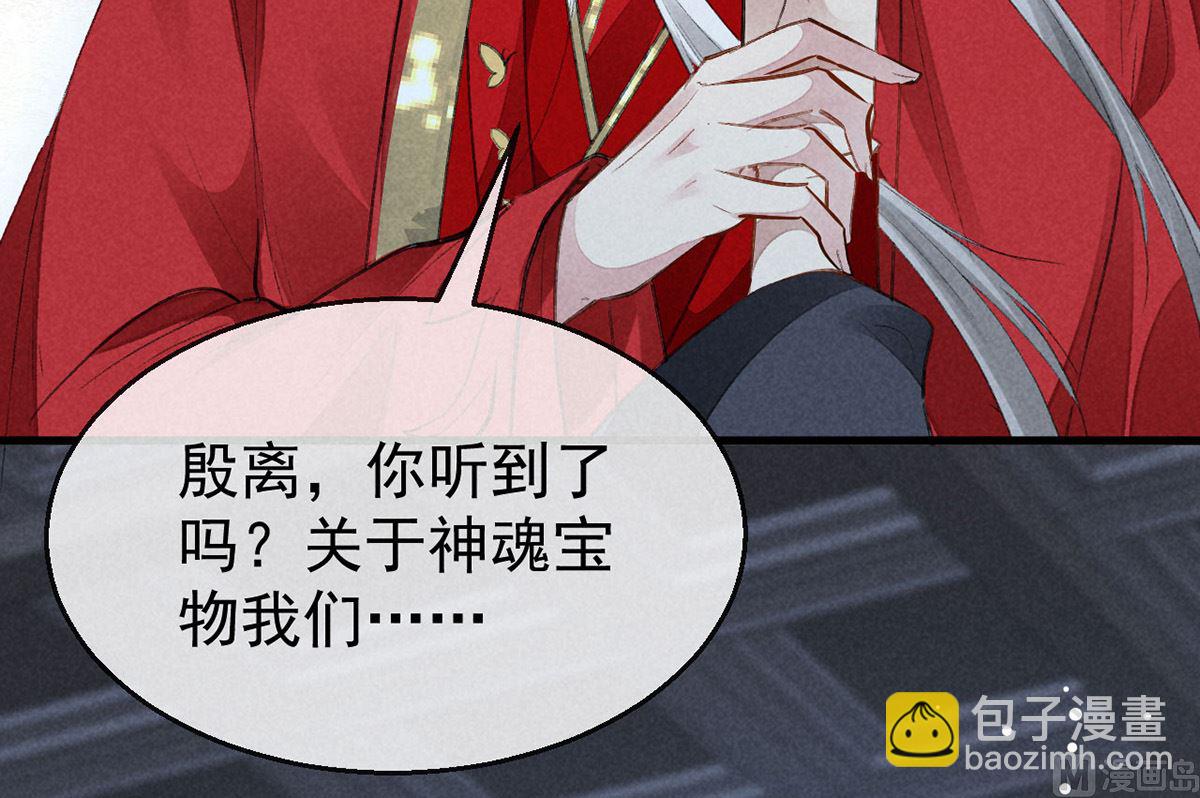 第126话 你离我越远越好(1/2)-第126话