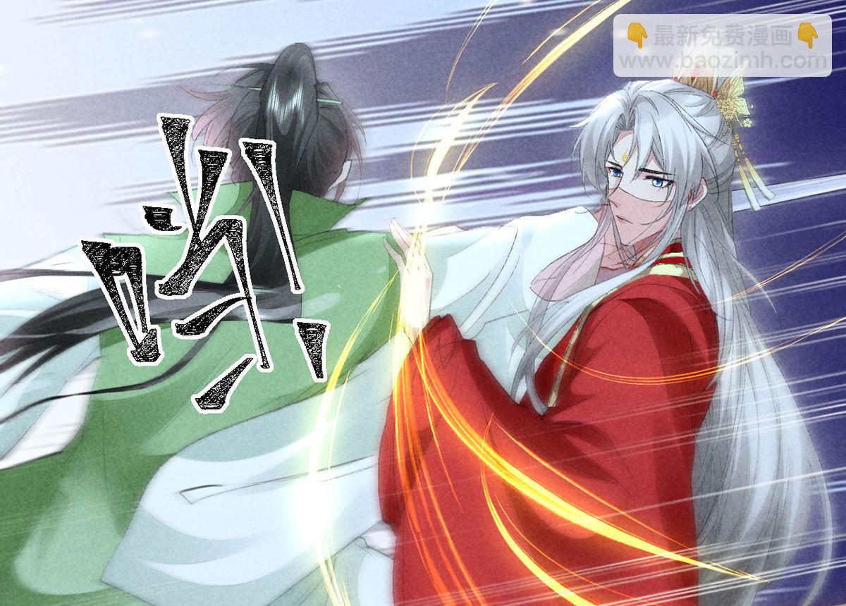 第128话 天欲雪门主空空(1/2)-第128话