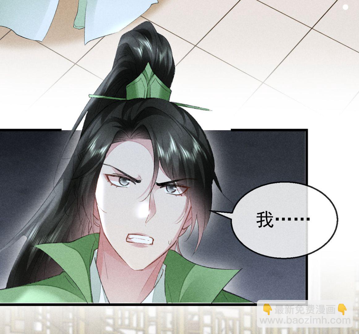 第128话 天欲雪门主空空(1/2)-第128话