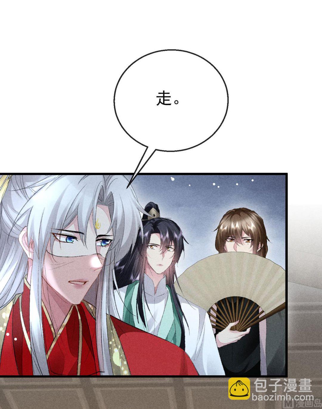 第128话 天欲雪门主空空(1/2)-第128话