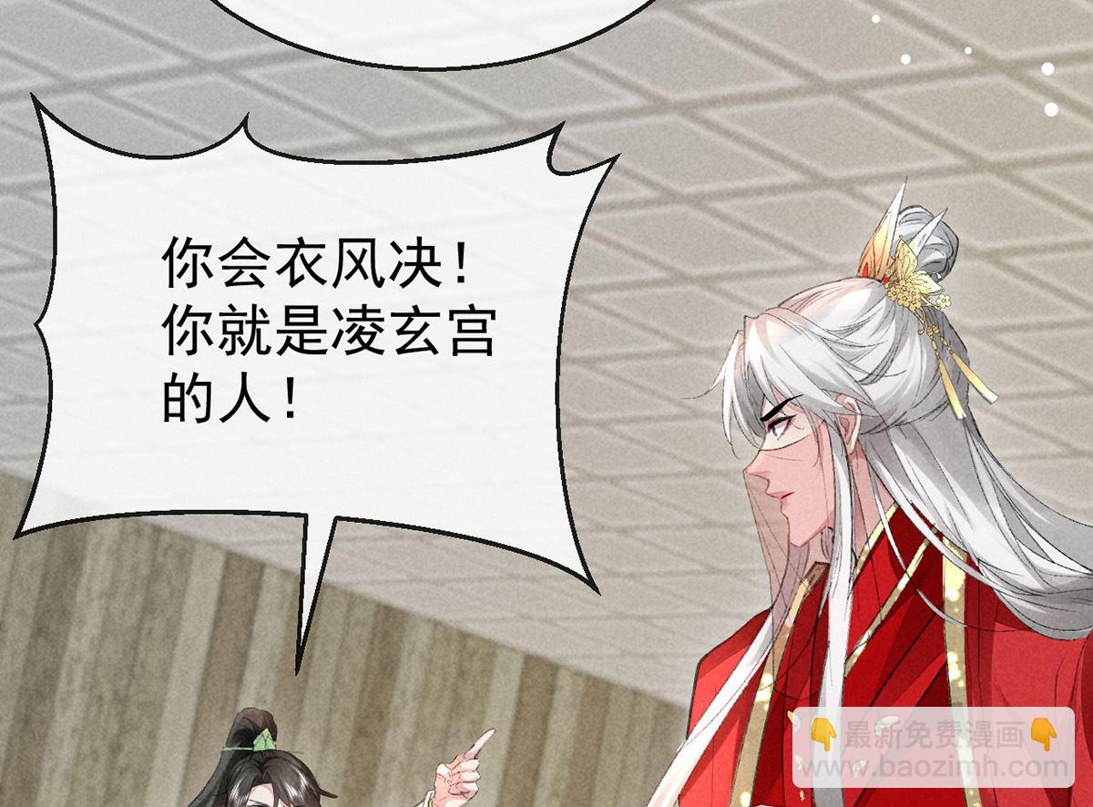 第128话 天欲雪门主空空(1/2)-第128话