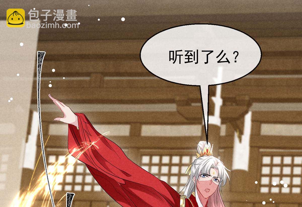 第130话 魔族暴露了(1/2)-第130话