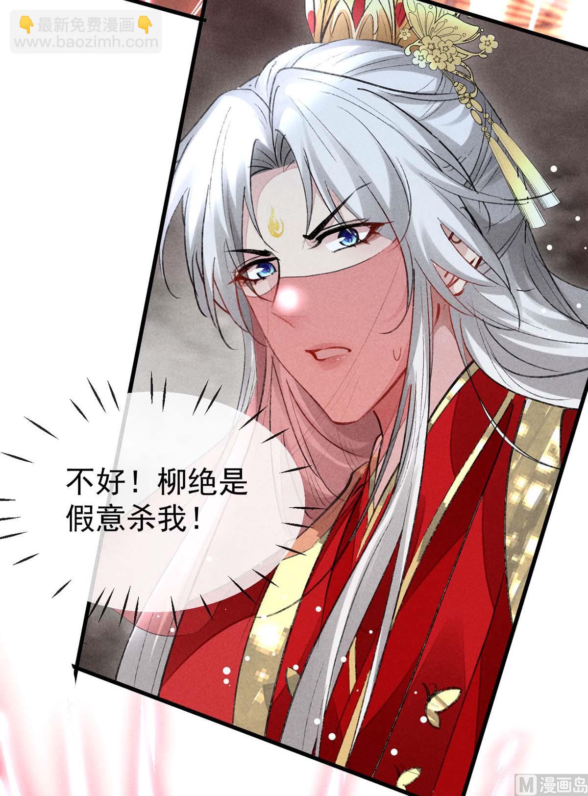 第130话 魔族暴露了(1/2)-第130话