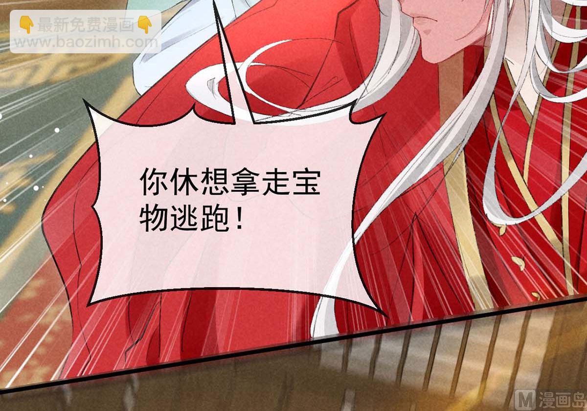 第130话 魔族暴露了(1/2)-第130话