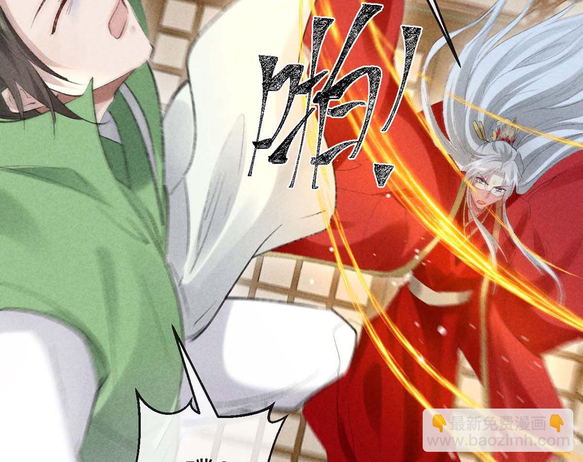 第130话 魔族暴露了(1/2)-第130话