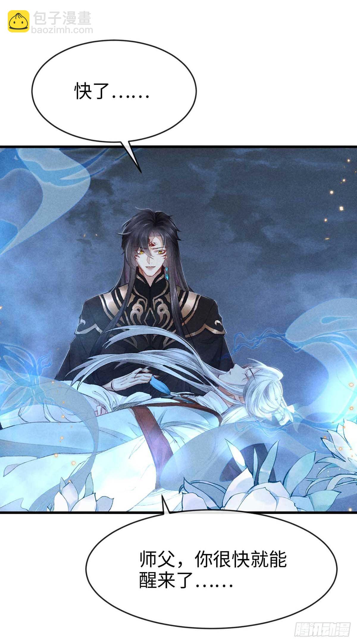 第13话 万花之主-第14话