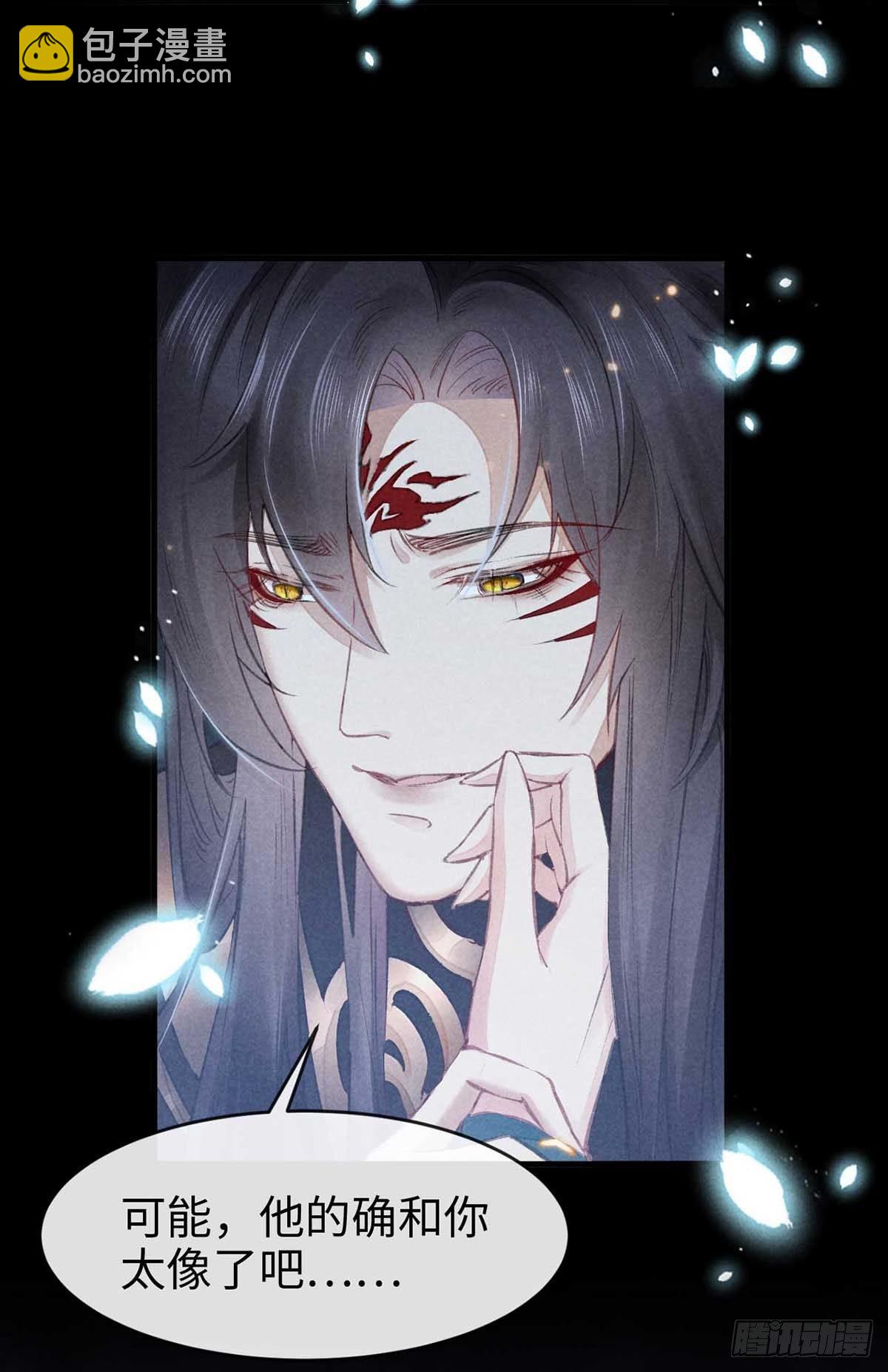 第13话 万花之主-第14话