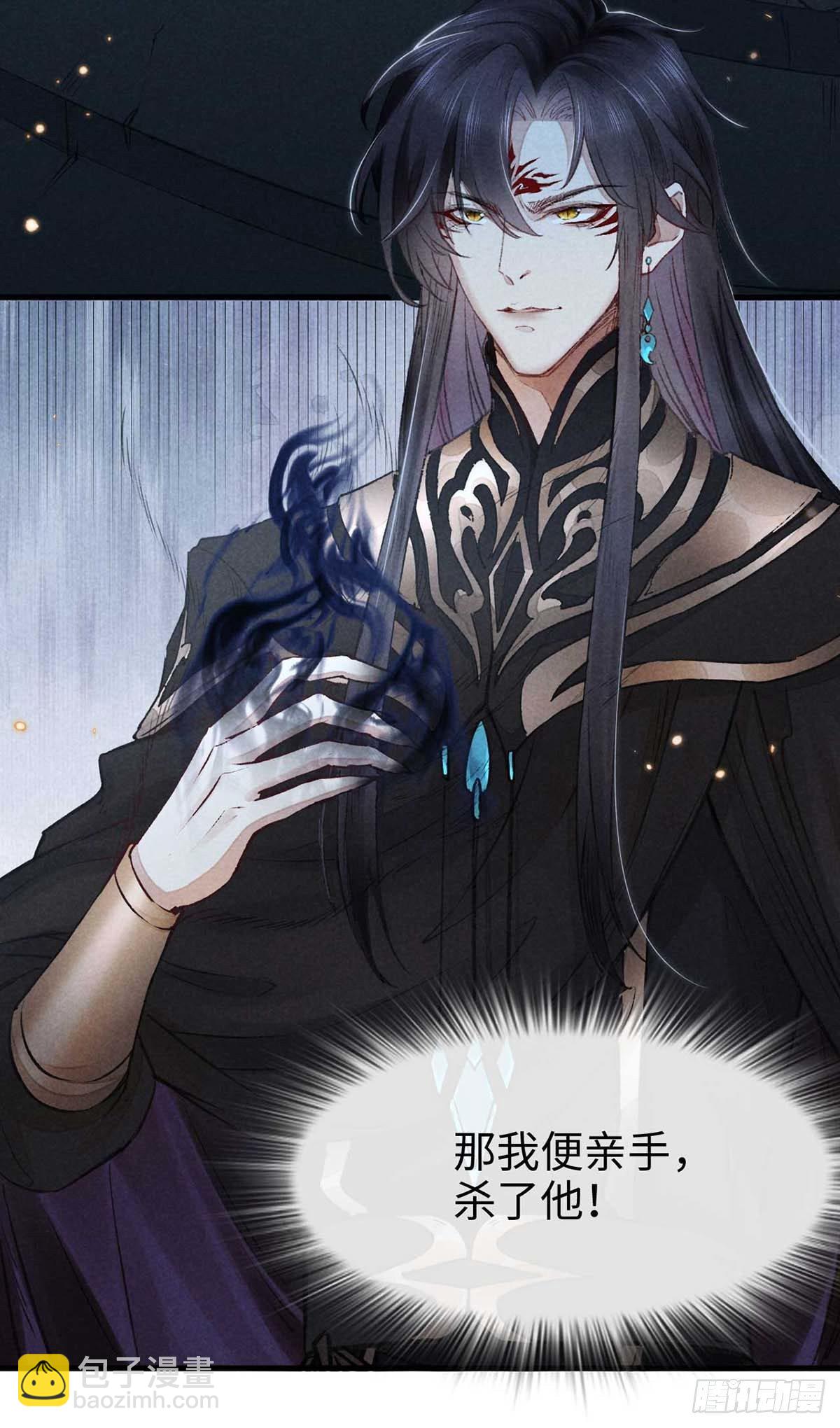 第13话 万花之主-第14话