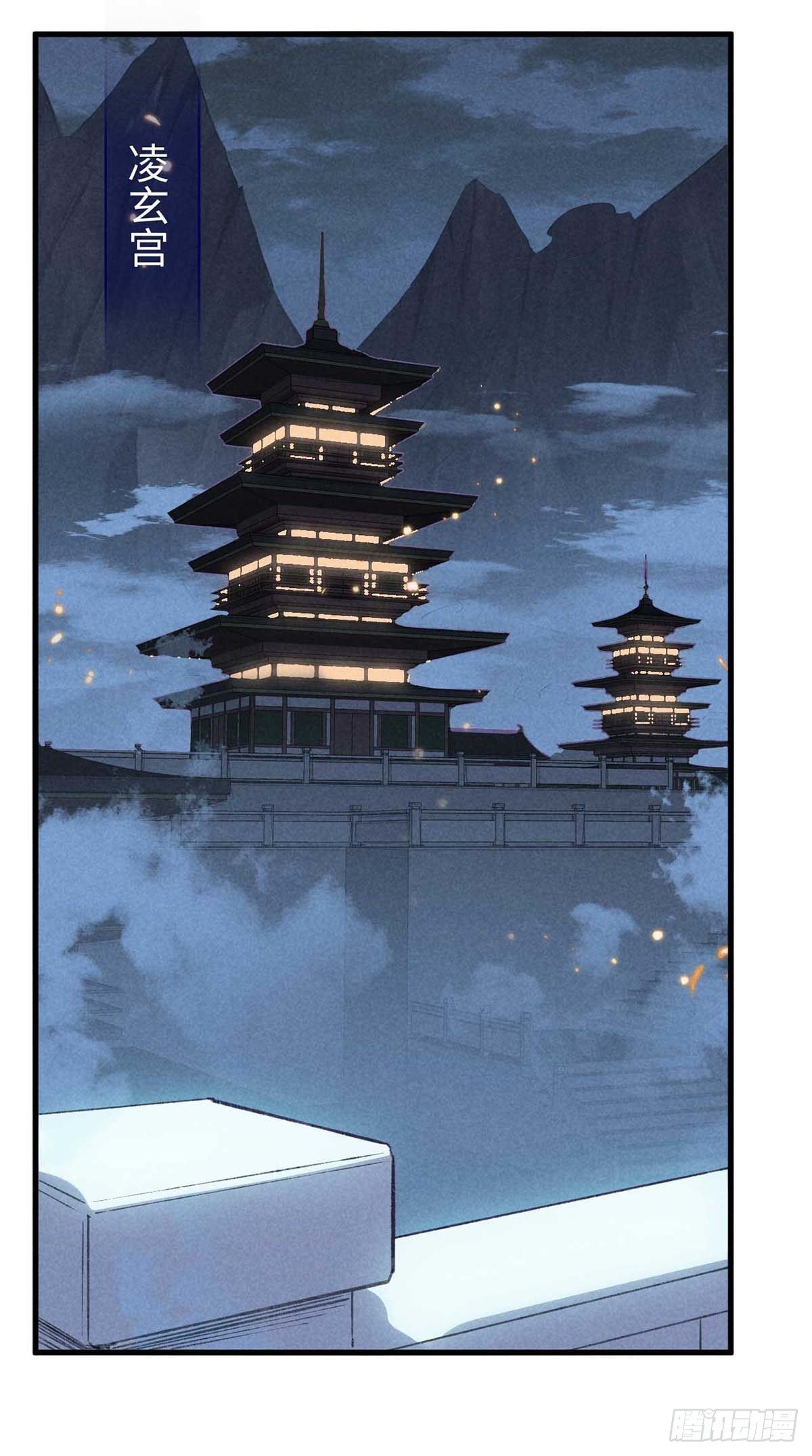 第13话 万花之主-第14话