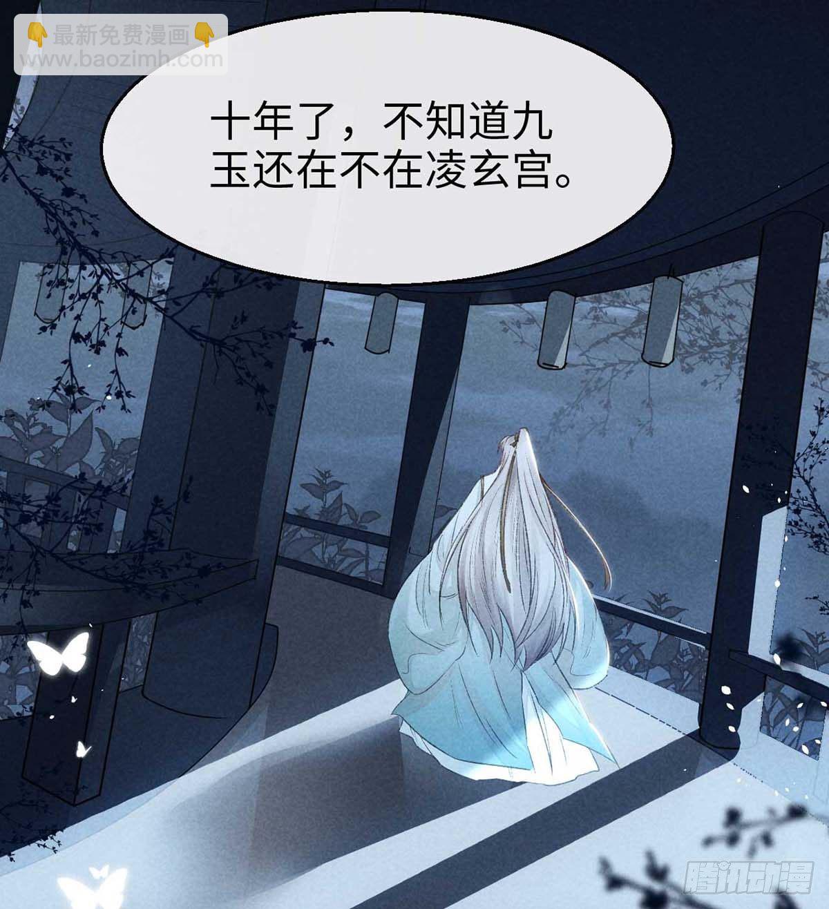 第13话 万花之主-第14话