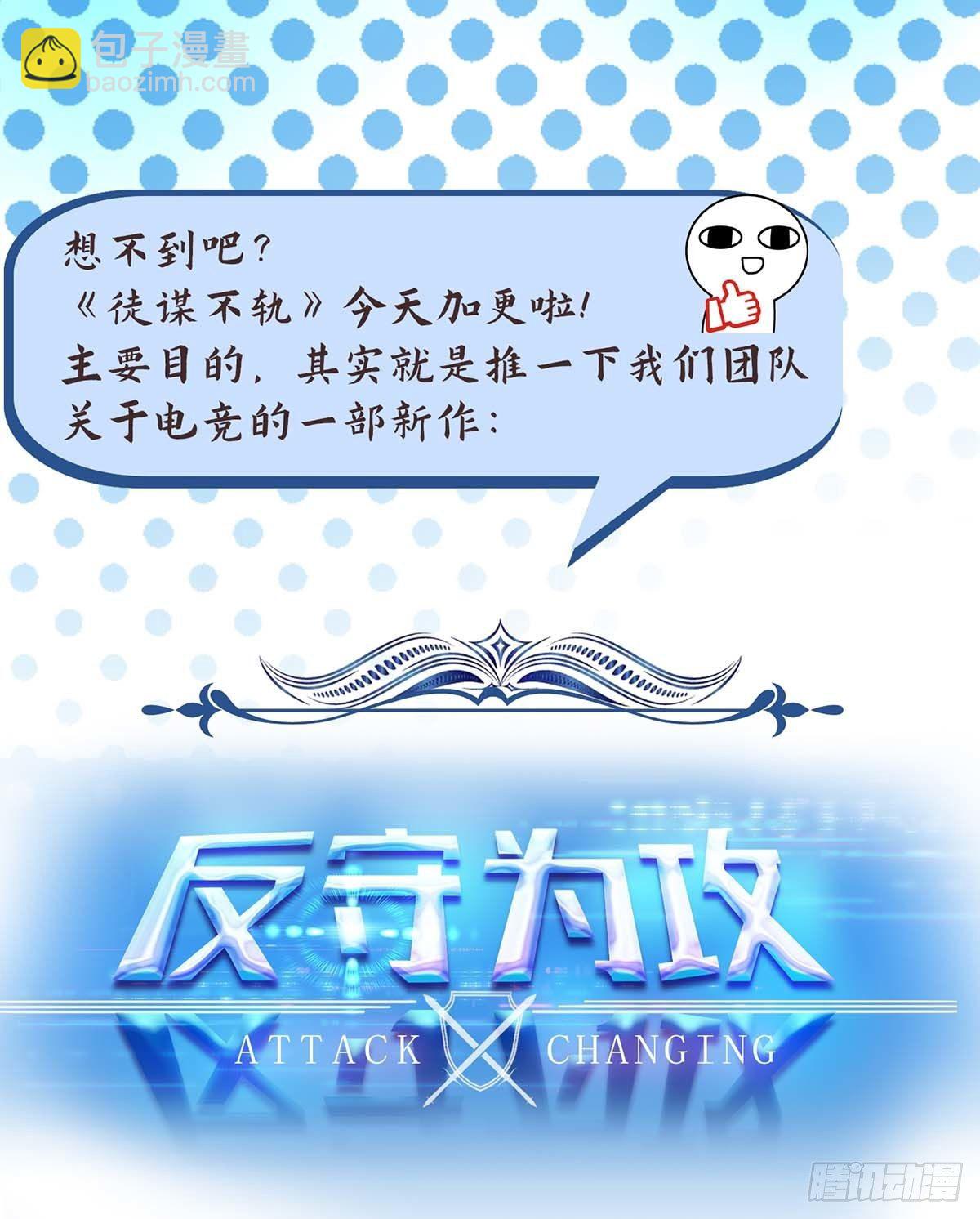 第13话 万花之主-第14话