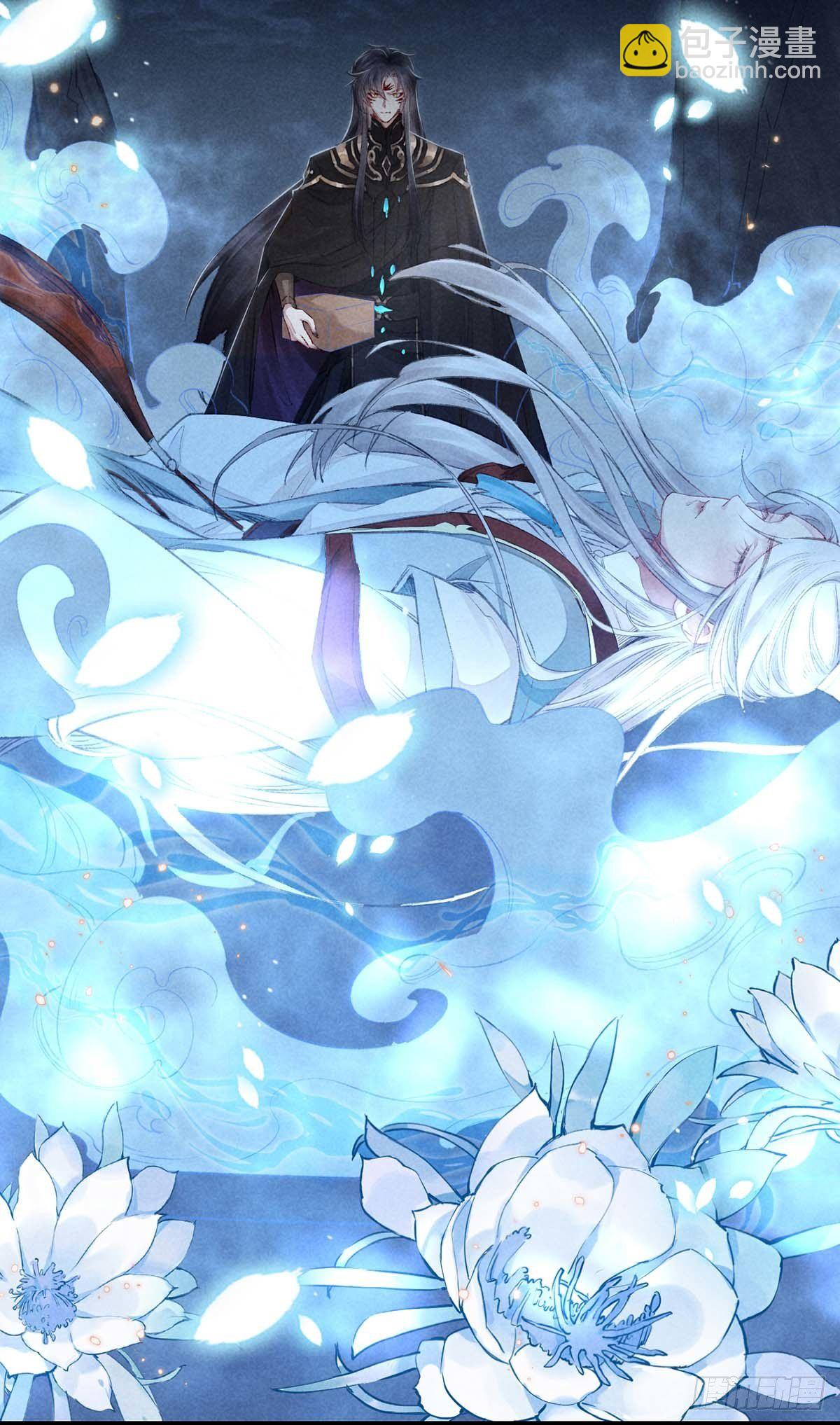 第13话 万花之主-第14话