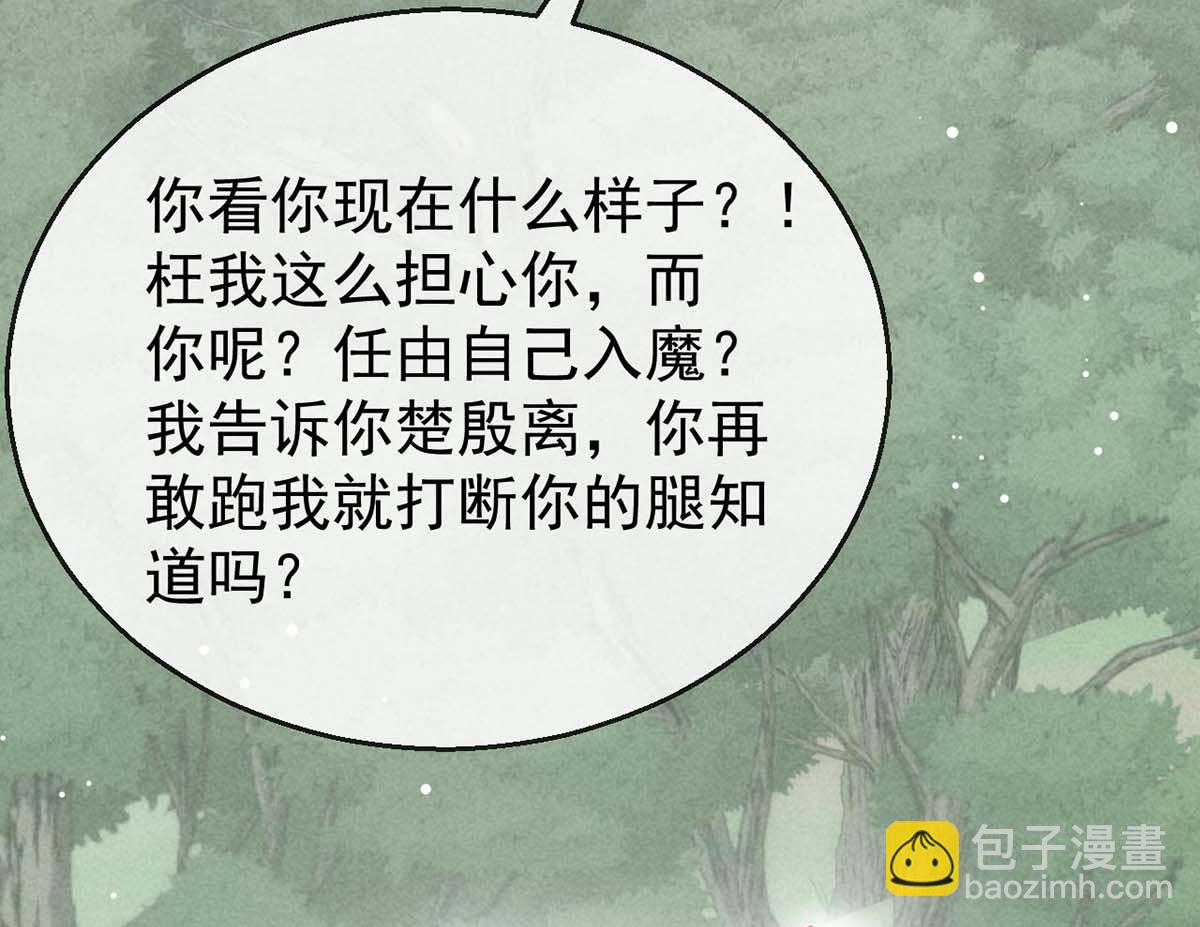 第132话 夫君(1/2)-第132话