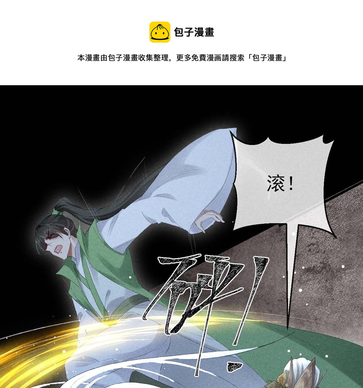 第134话 你真的恢复了吗？(1/2)-第134话