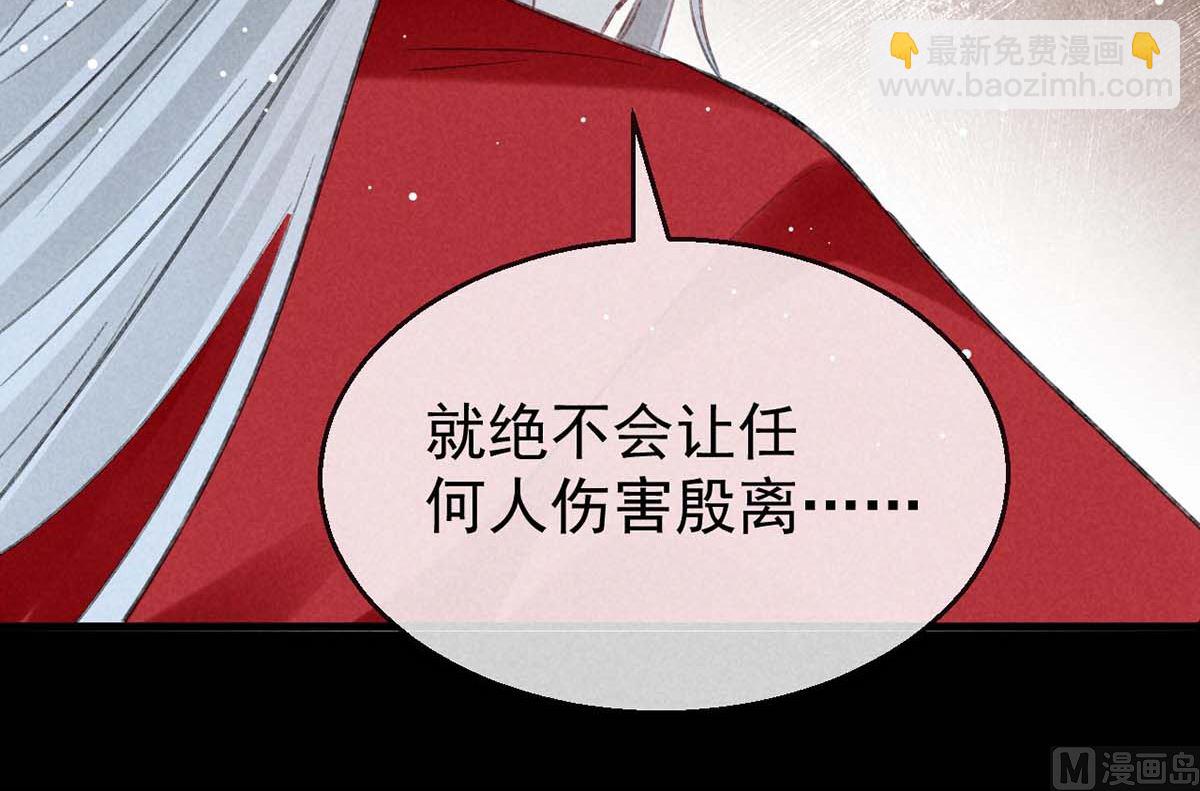 第134话 你真的恢复了吗？(1/2)-第134话