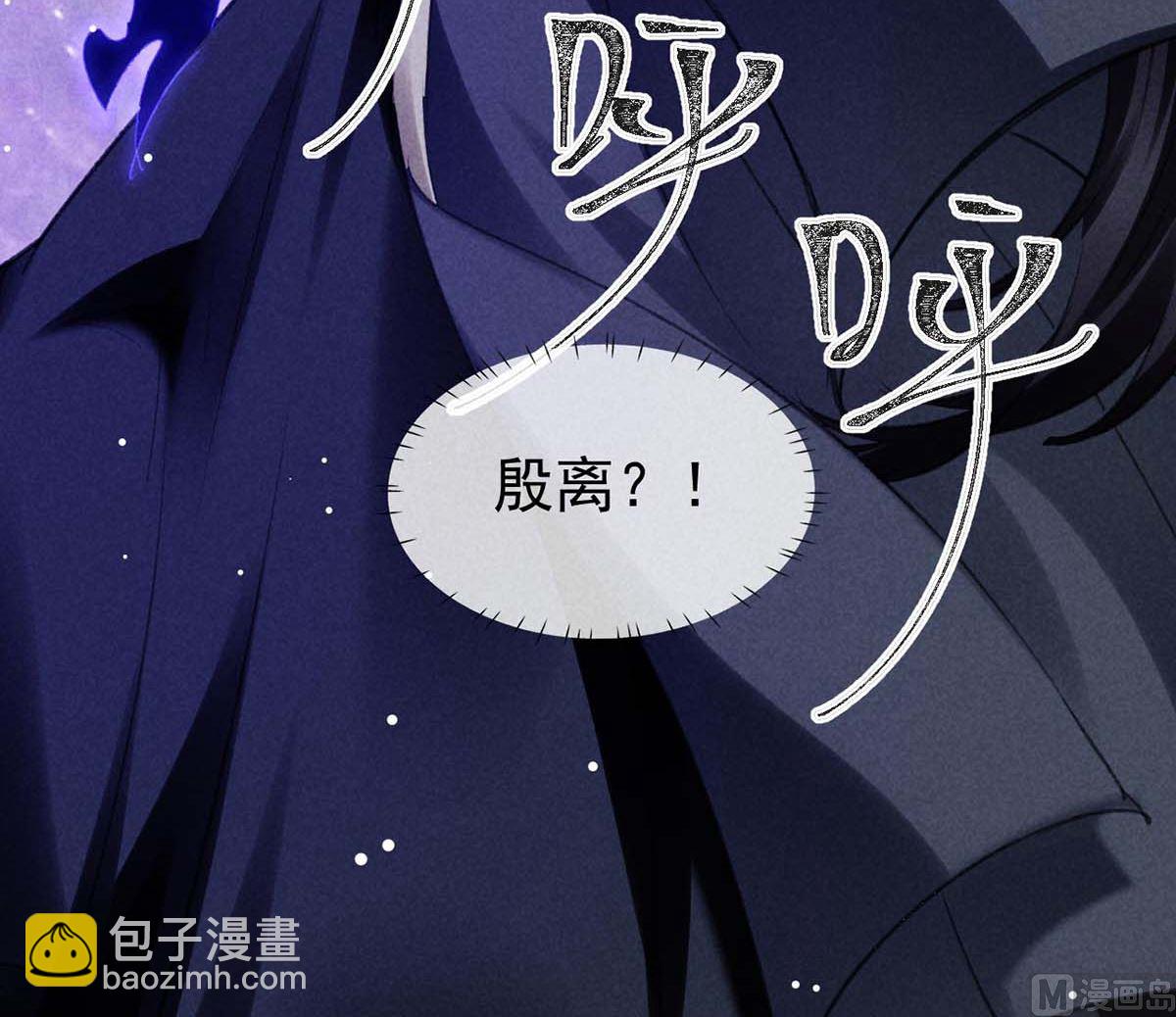 第134话 你真的恢复了吗？(1/2)-第134话