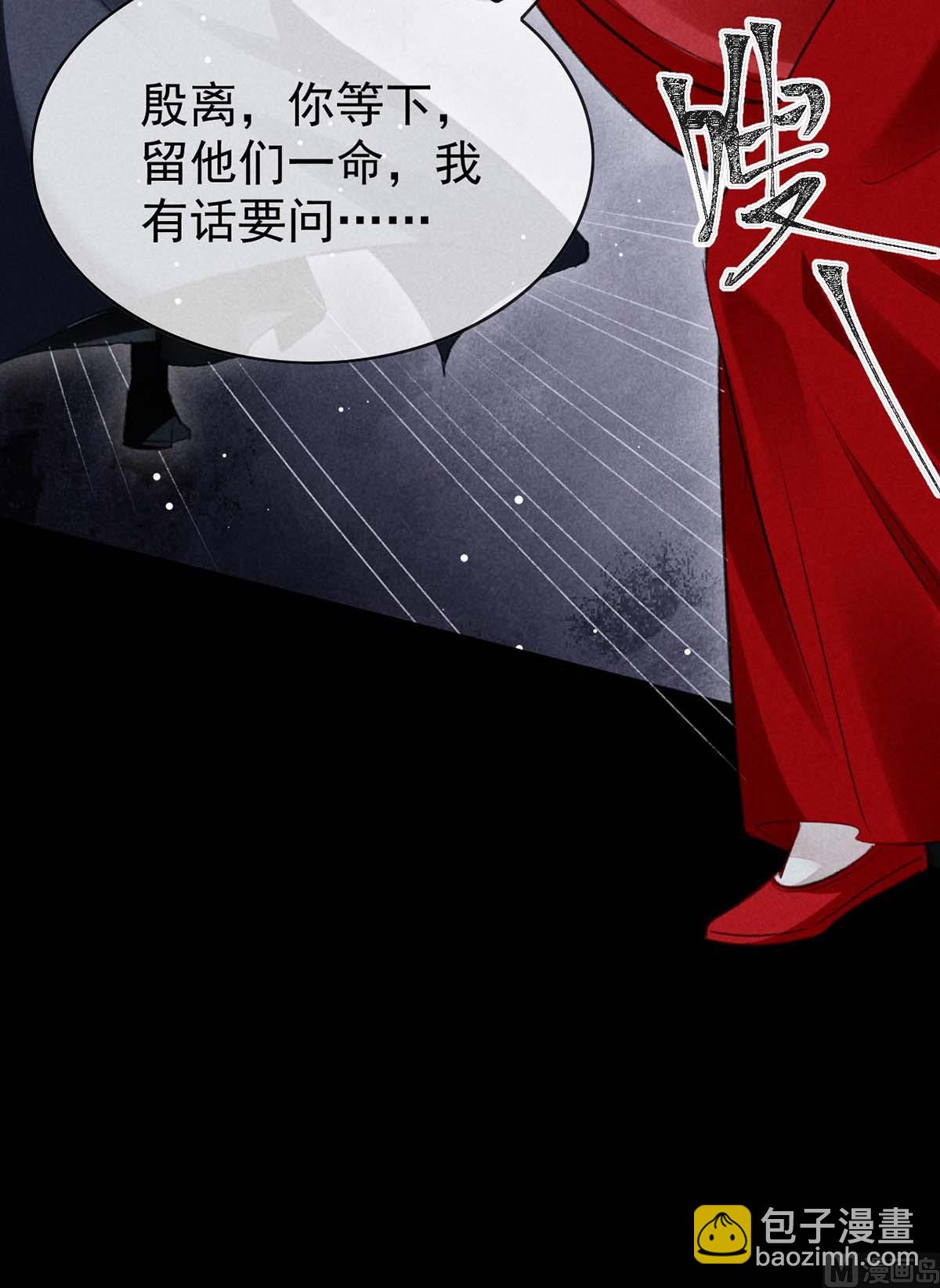 第134话 你真的恢复了吗？(1/2)-第134话