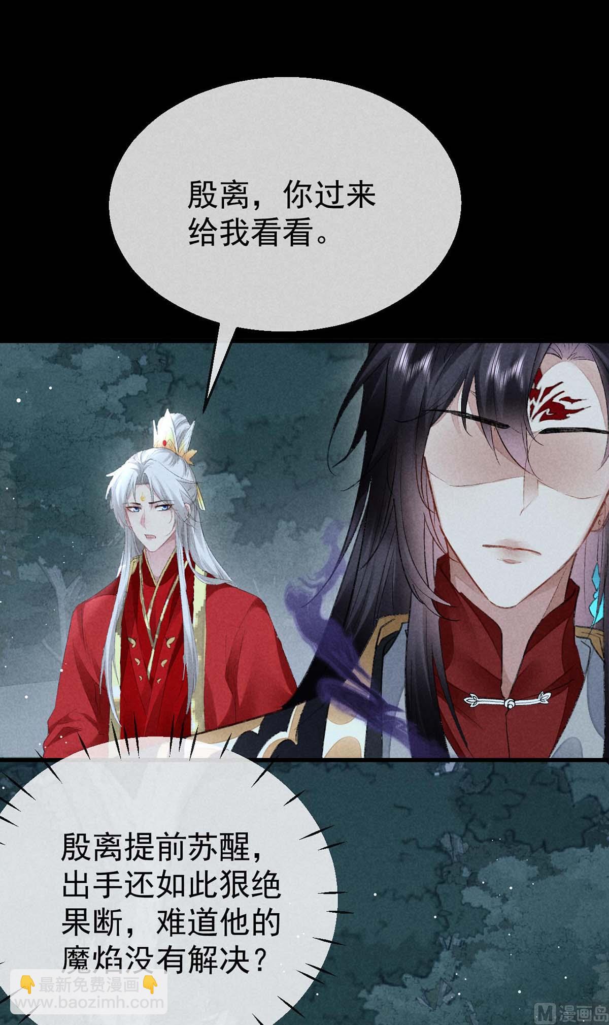 第134话 你真的恢复了吗？(1/2)-第134话