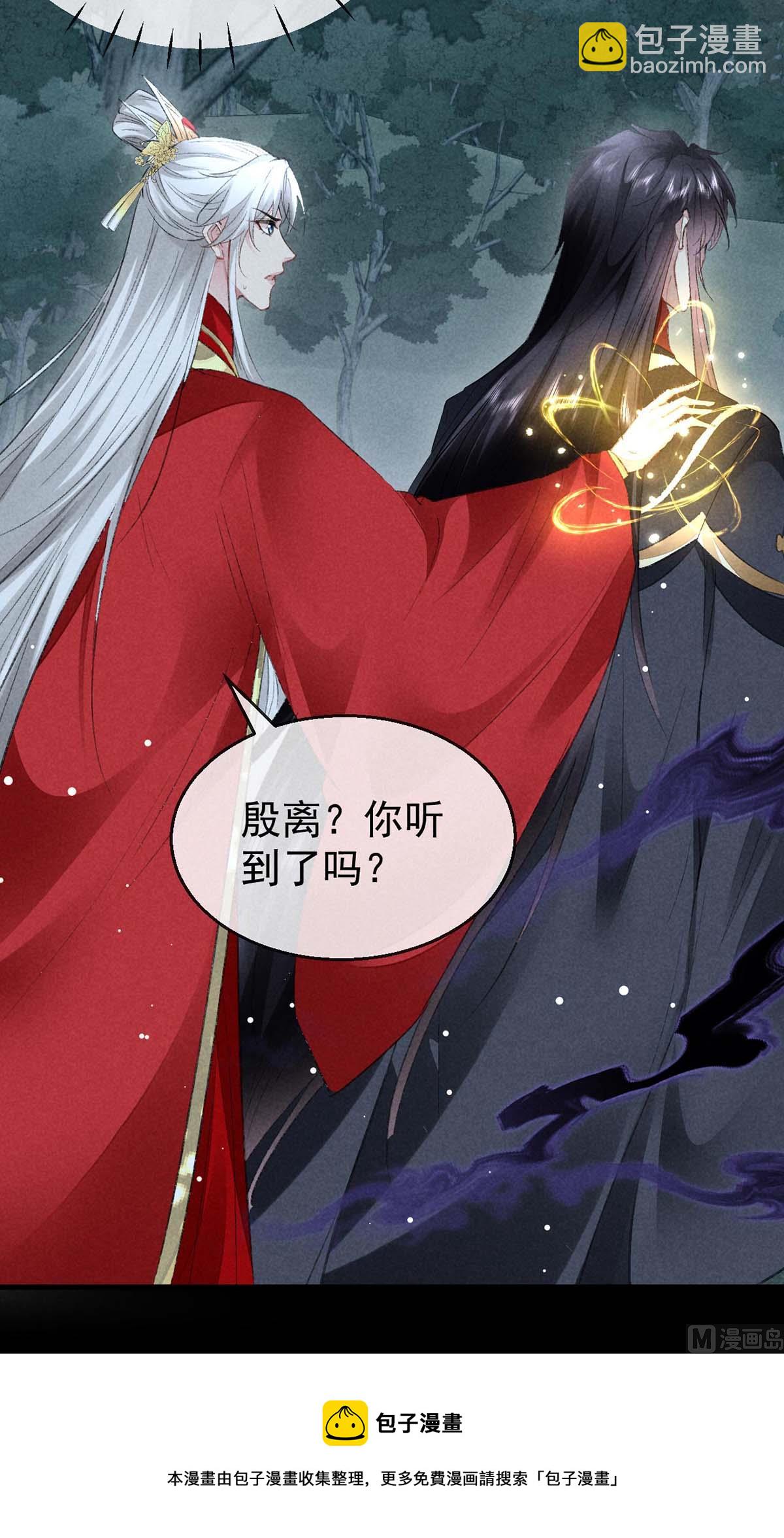 第134话 你真的恢复了吗？(1/2)-第134话