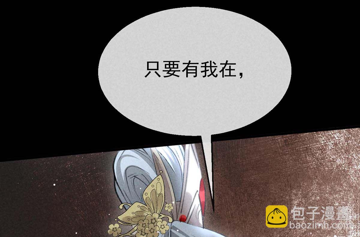 第134话 你真的恢复了吗？(1/2)-第134话