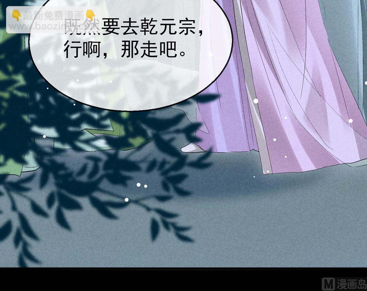 第136话 释放千魅(1/2)-第136话