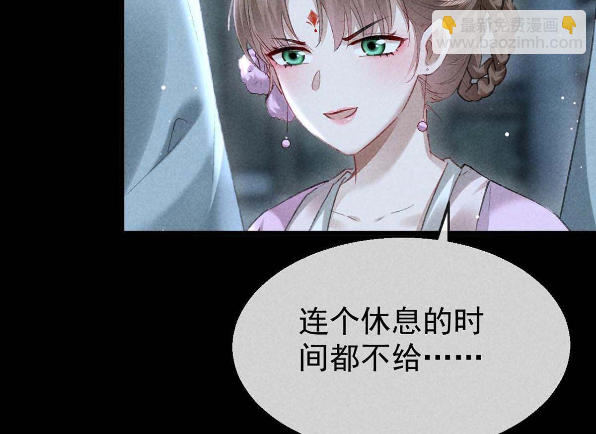 第136话 释放千魅(1/2)-第136话