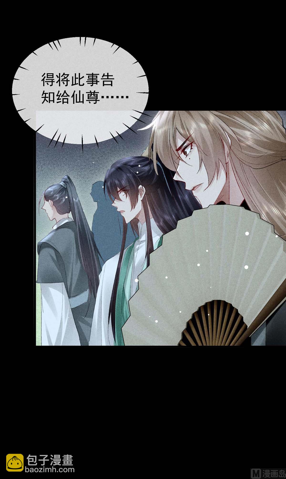 第136话 释放千魅(1/2)-第136话