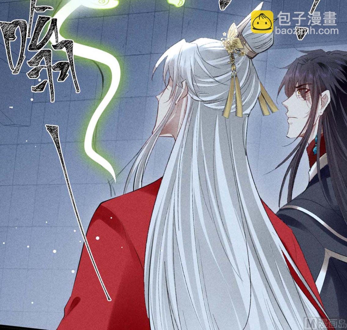 第136话 释放千魅(1/2)-第136话