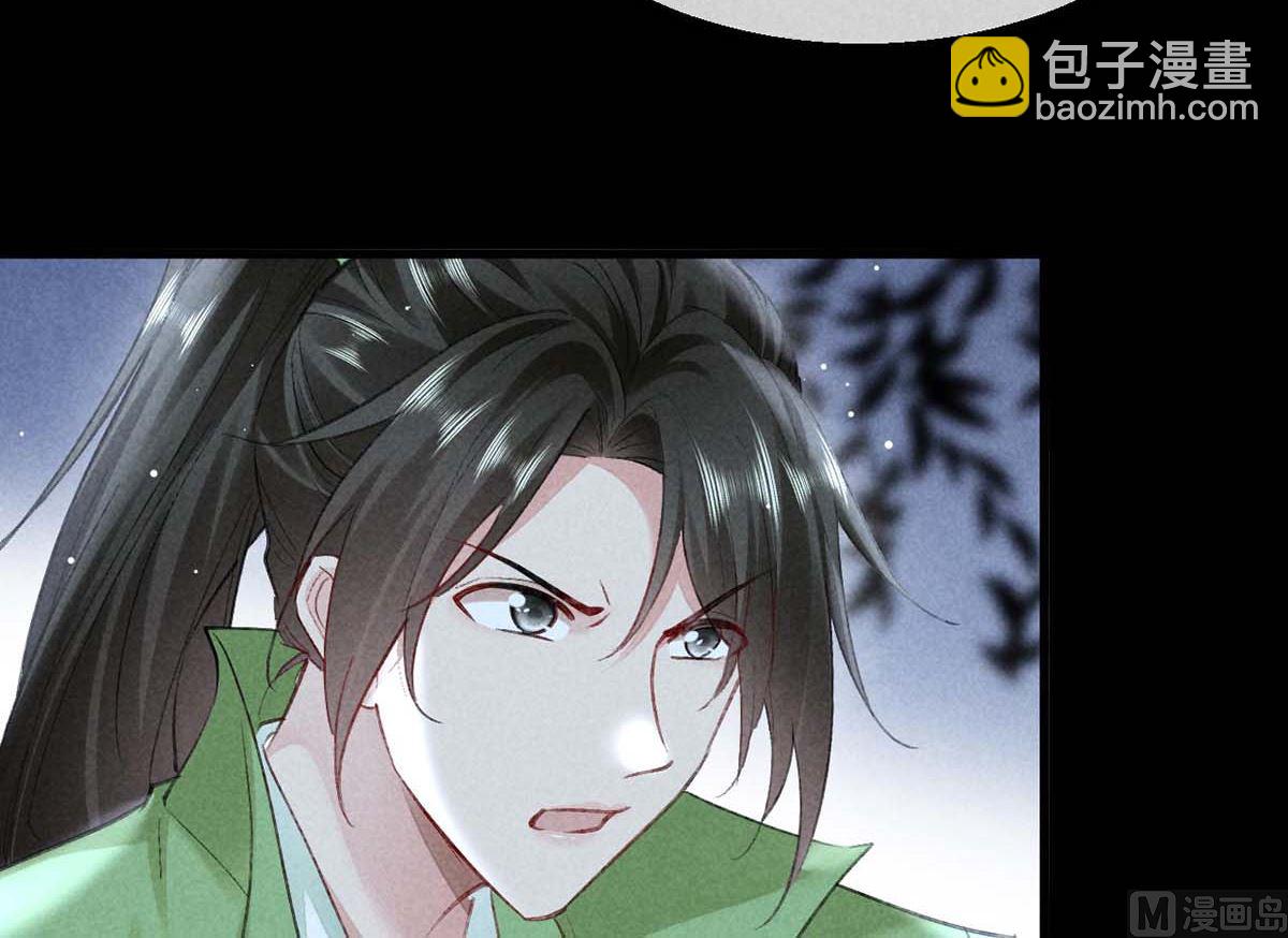 第136话 释放千魅(1/2)-第136话