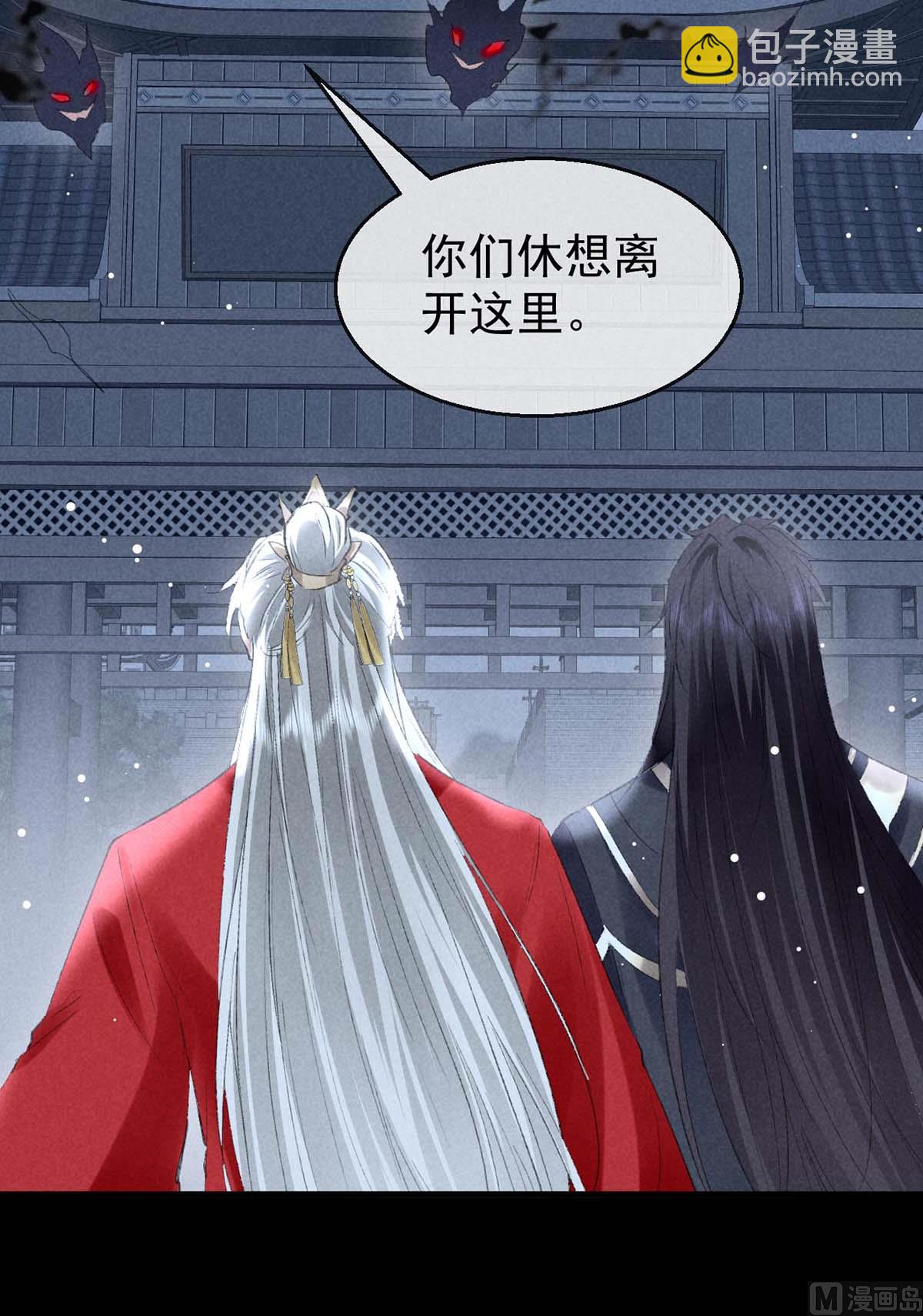 第136话 释放千魅(1/2)-第136话