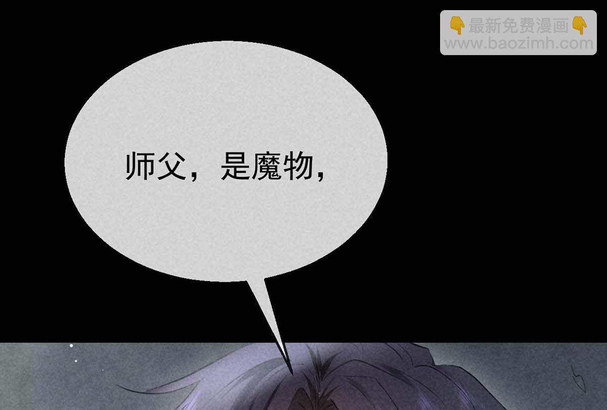 第136话 释放千魅(1/2)-第136话