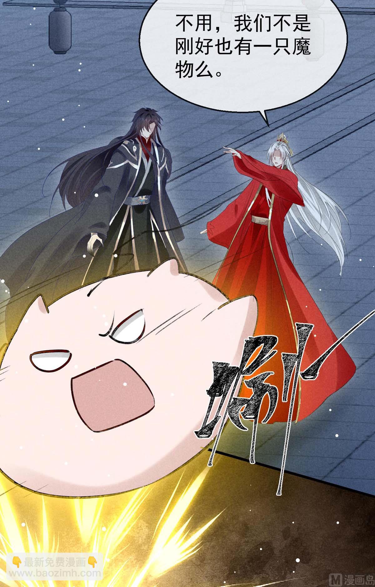 第136话 释放千魅(1/2)-第136话