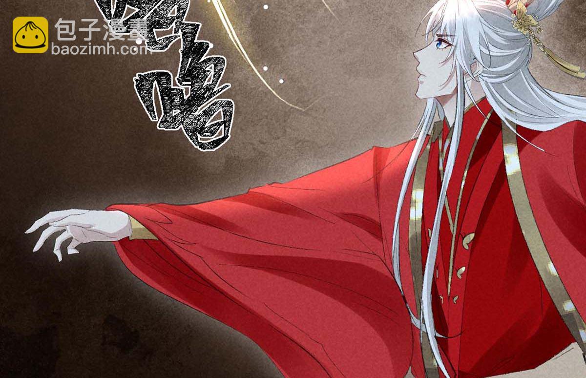 第136话 释放千魅(1/2)-第136话